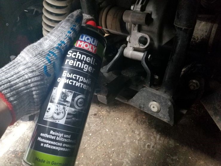 Liqui Moly Schnell-Reiniger