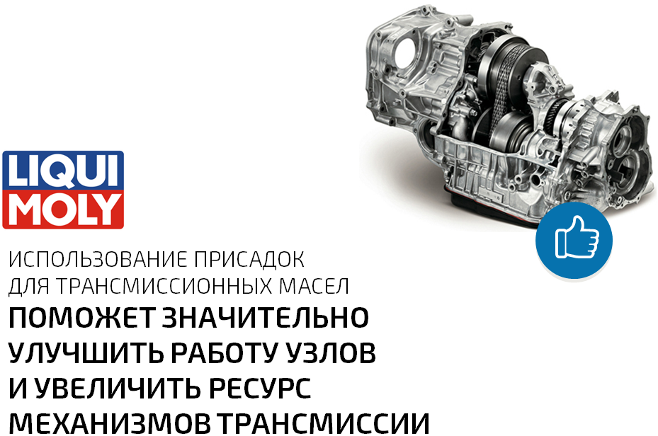 trans_additives2