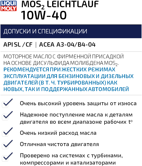 about_mos4
