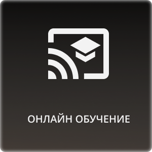 акции