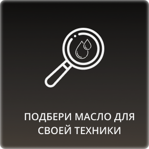 акции